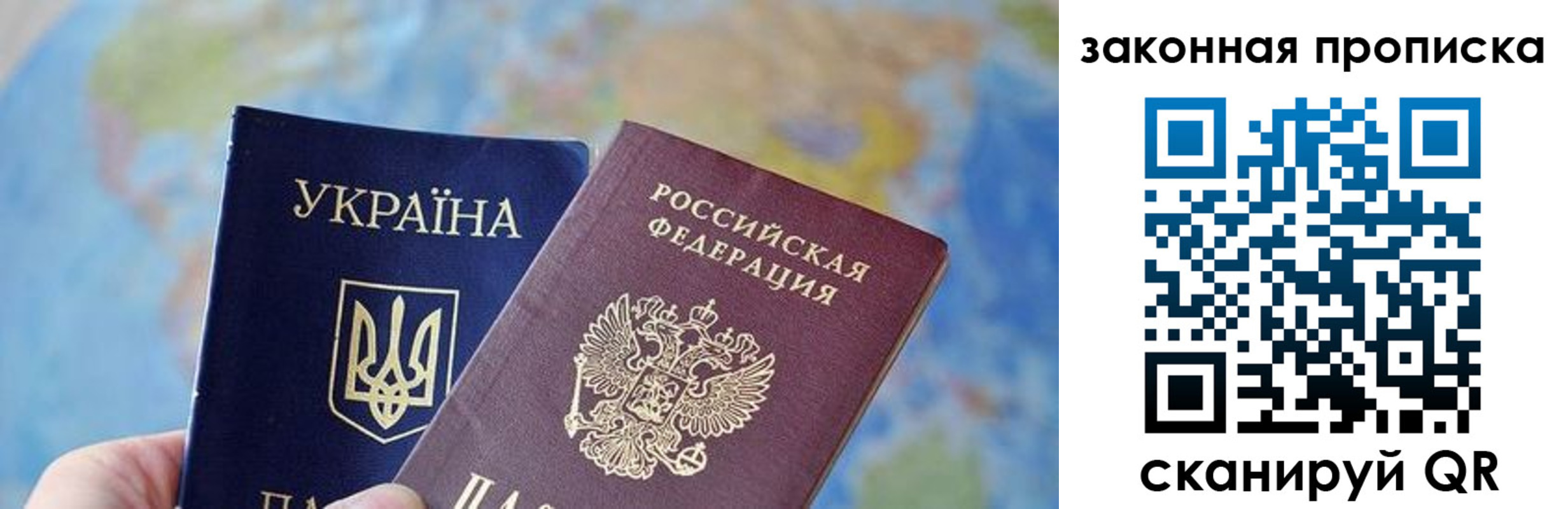 временная регистрация гарантия в Свободном